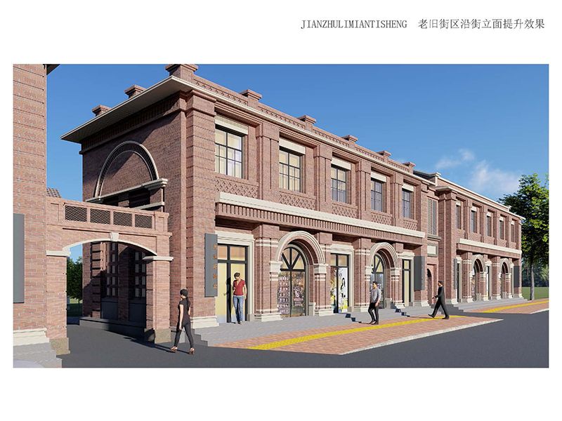 林州市老舊街區(qū)（人民路、龍山街、振林路）改造提升工程2